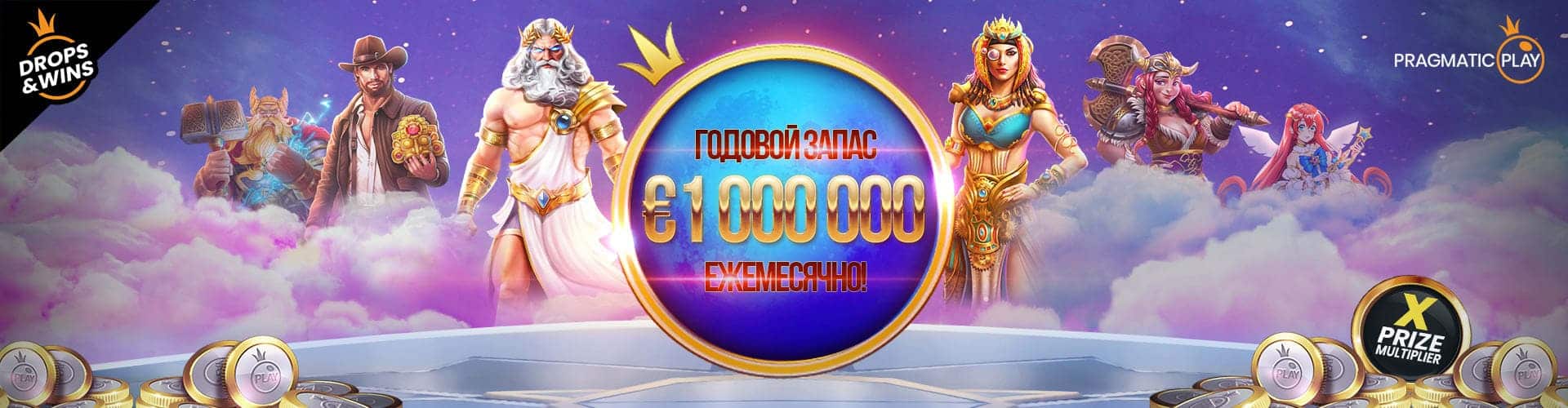 турниры в плейфортуна турниры в плейфортуна